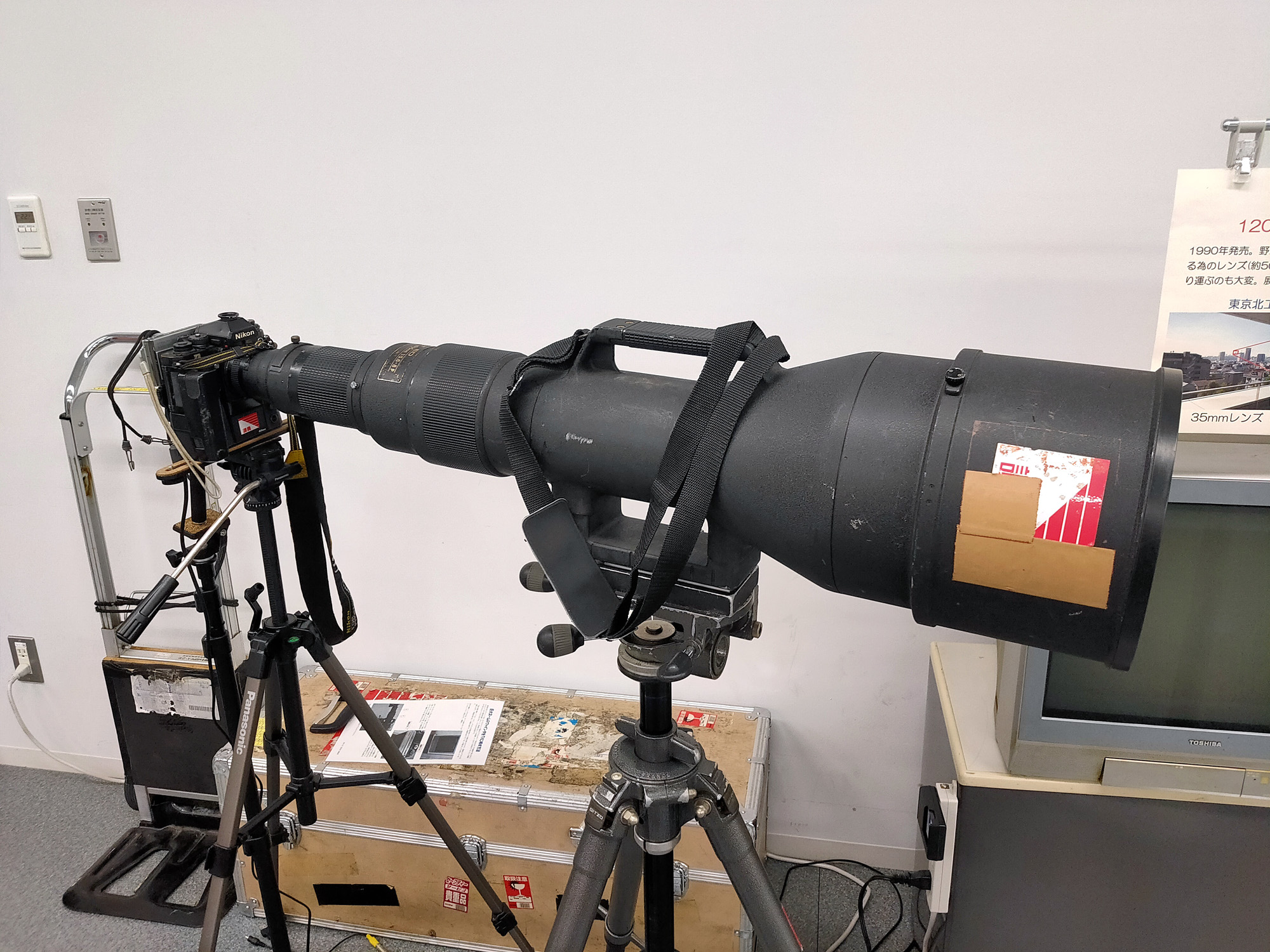 Nikon 大判レンズ ニッコールT ED 1200mm F18 Zoom Nikkor 1200 1700mm Longest Nikon Lens Nikon 大判レンズ