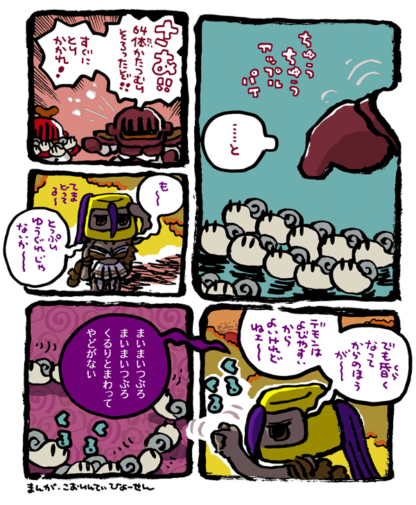 サラ夫人・35 