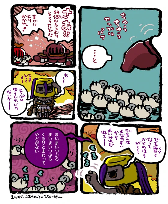 サラ夫人・35 
