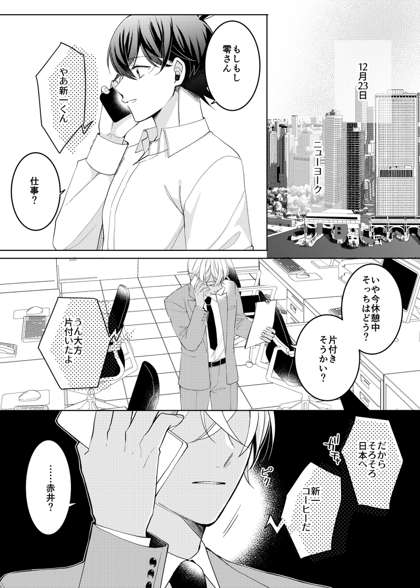 サンプル2(続 