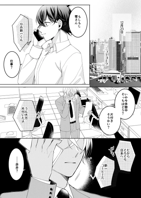 サンプル2(続 