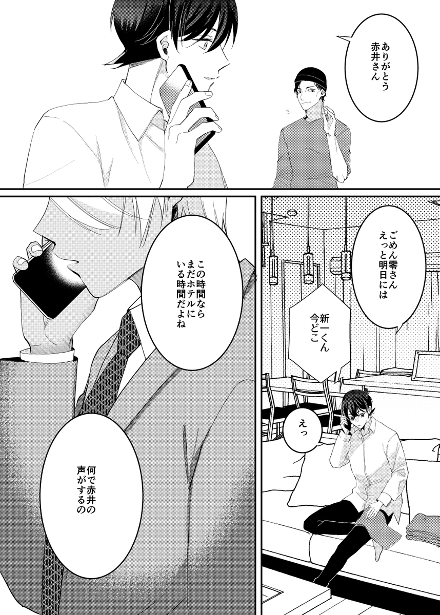 サンプル2(続 