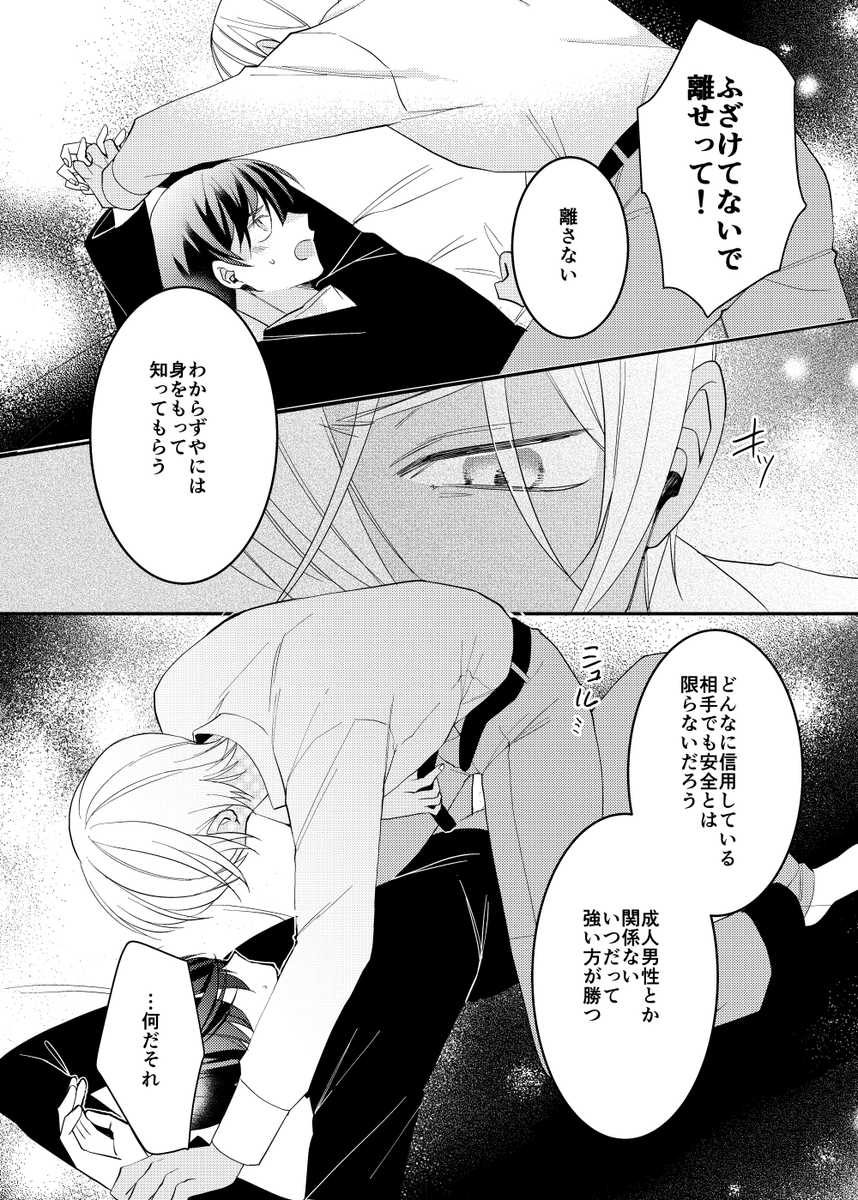 サンプル3(終 