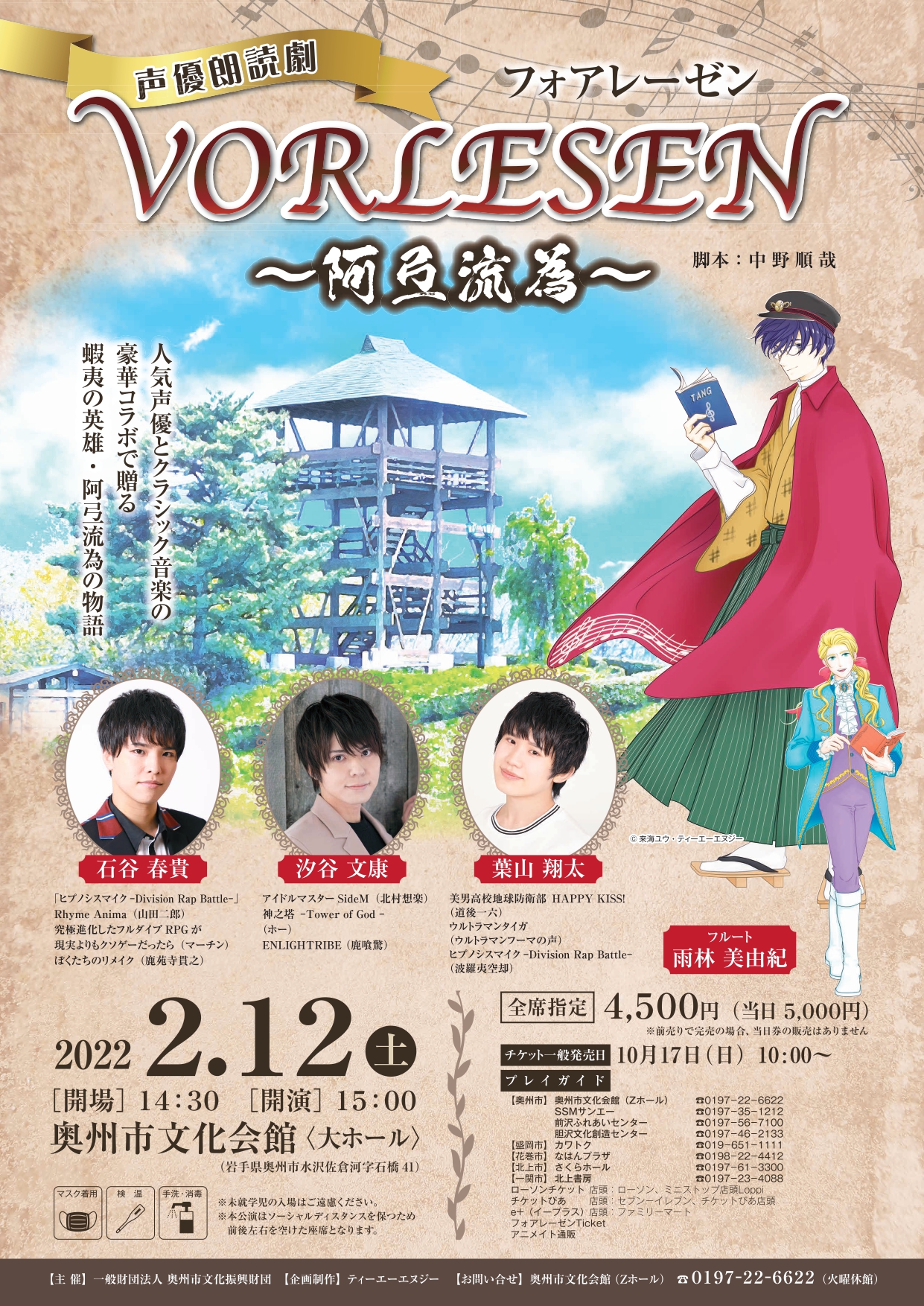 葬儀司会 音声トレーニングCD 上級編 葬儀司会トレーニングCD