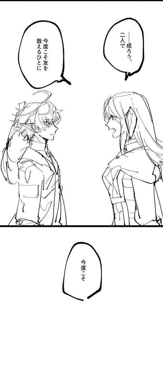 忘れ物 