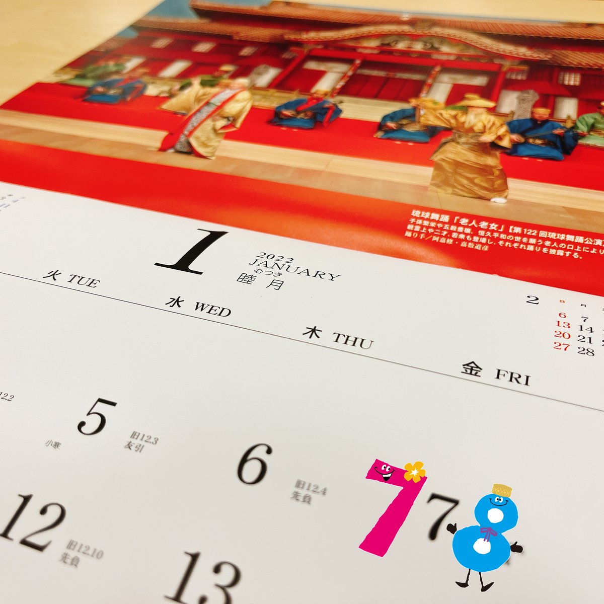 驚きの安さ 沖縄 郷土 古典芸能 組踊 全集 abamedyc.com