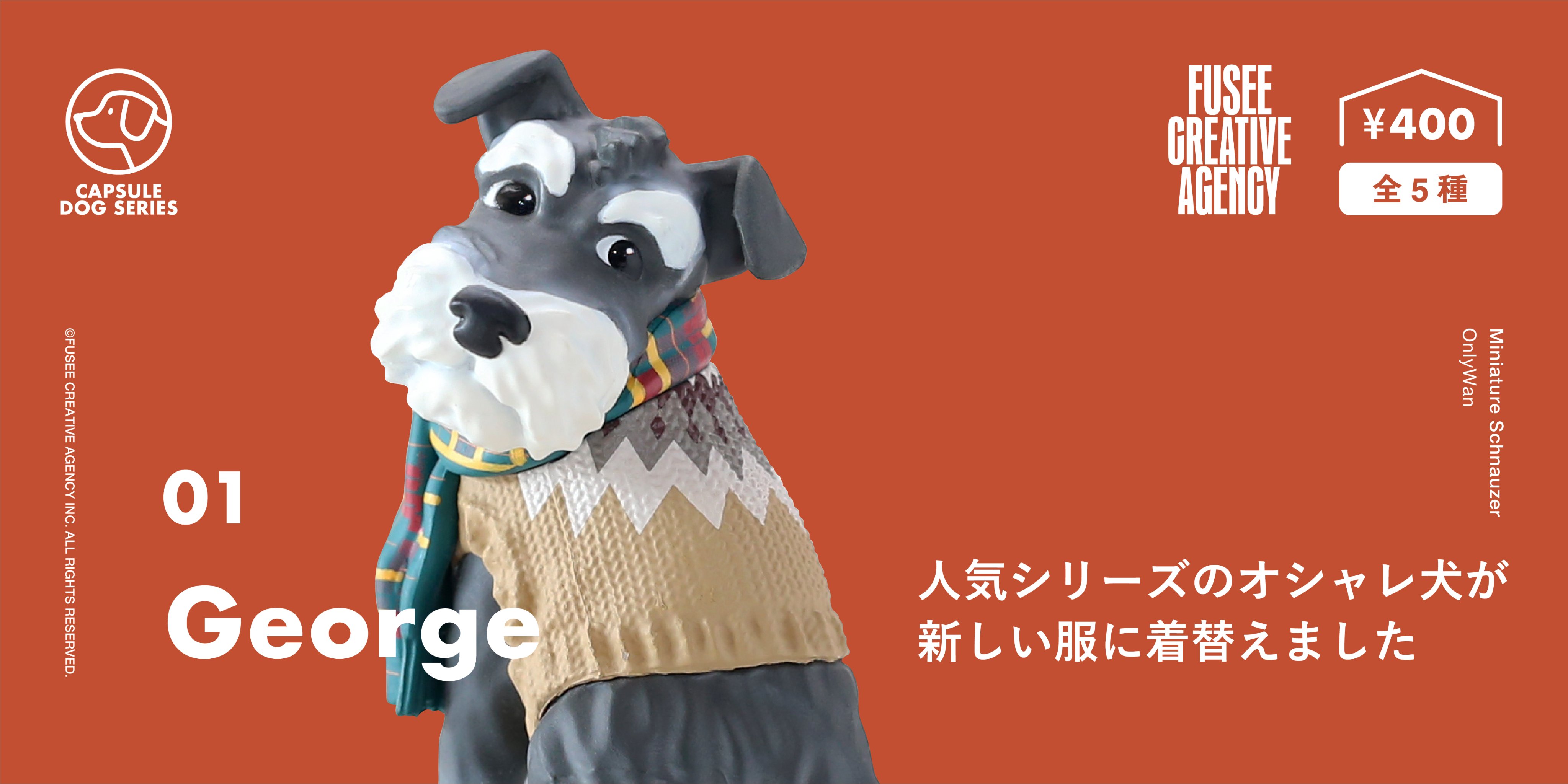 公式 Fusee Creative Agency フュージー Fusee Tokyo Twitter