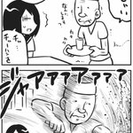 街の中華屋のヨボヨボおじいさんの？普段と調理中のギャップにときめく!