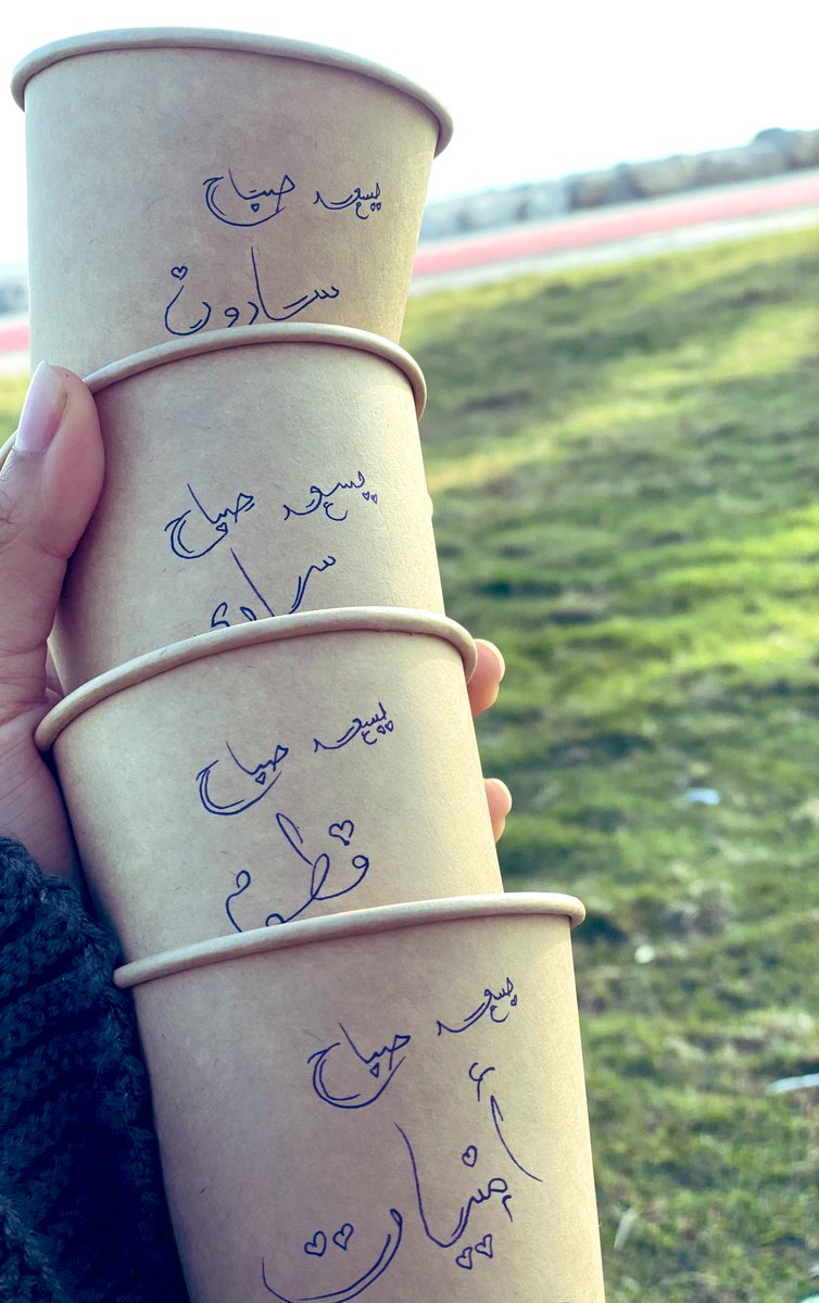 المجانسة تكون بالمجالسة ..
فإن جلستَ مع المسرور سُرِرت💕