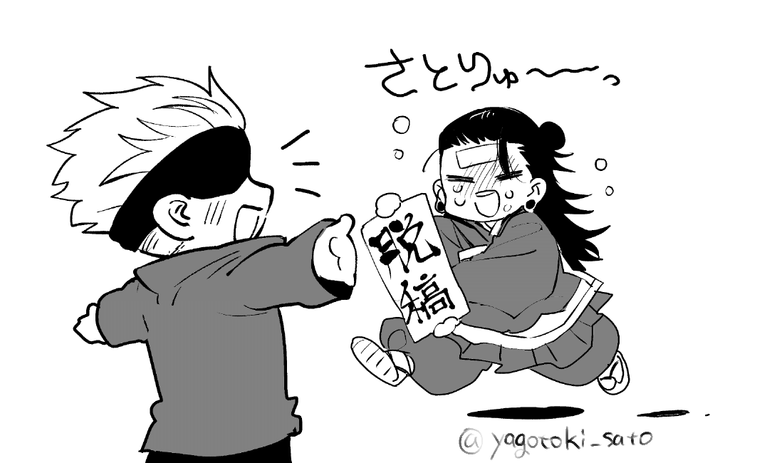 おまけ本も全て脱稿しました～～～ 