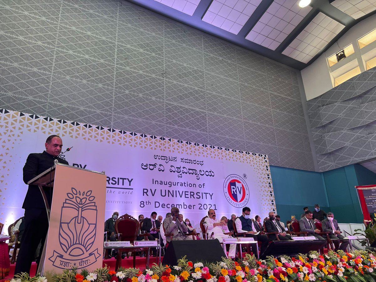 RV University tweet media