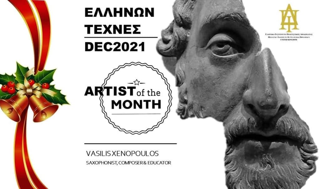 Hellenic Institute of Cultural Diplomacy UK tweet media