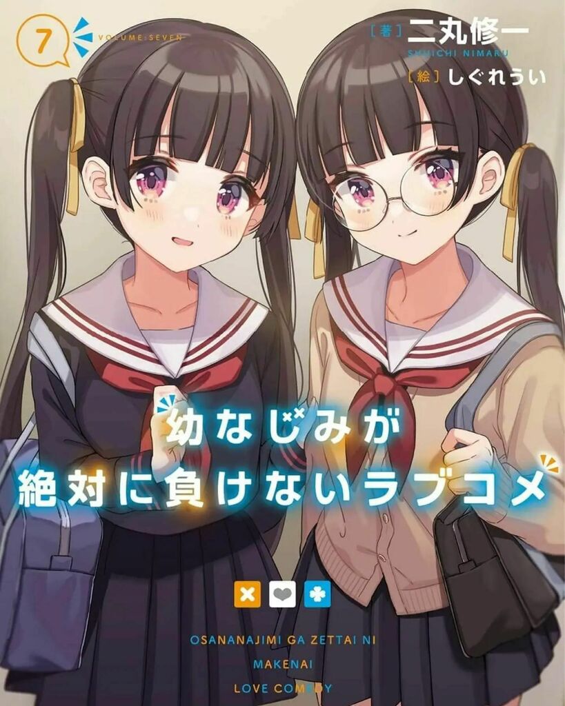 りじちょー 白黒橙がわたしは好きですっ 橙をも少し大きく扱ってくださいお願いします ネットでの誹謗中傷はキリがない ので見てはいけないのです いい書き込みもあるけど大体嫌がらせ ラノベ 幼なじみが絶対に負けないラブコメ T Co りじちょー 白黒橙がわたしは好きですっ 橙をも少し大きく扱ってくださいお願いします ネットでの誹謗中傷はキリがない ので見てはいけないのです いい書き込みもあるけど大体嫌がらせ ラノベ 幼なじみが絶対に負けないラブコメ T Co