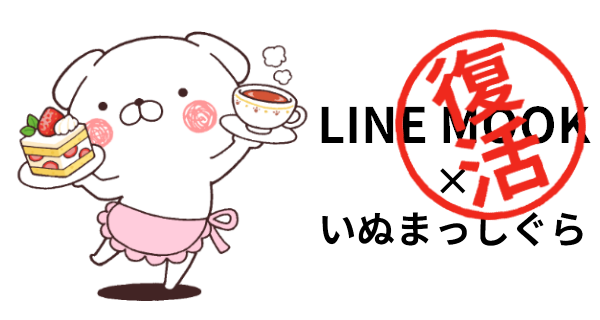 ろっぽ Ropponanaho Twitter ろっぽ Ropponanaho Twitter