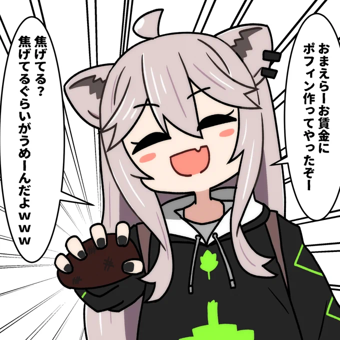 #ししらーと 
地下労働終了後 