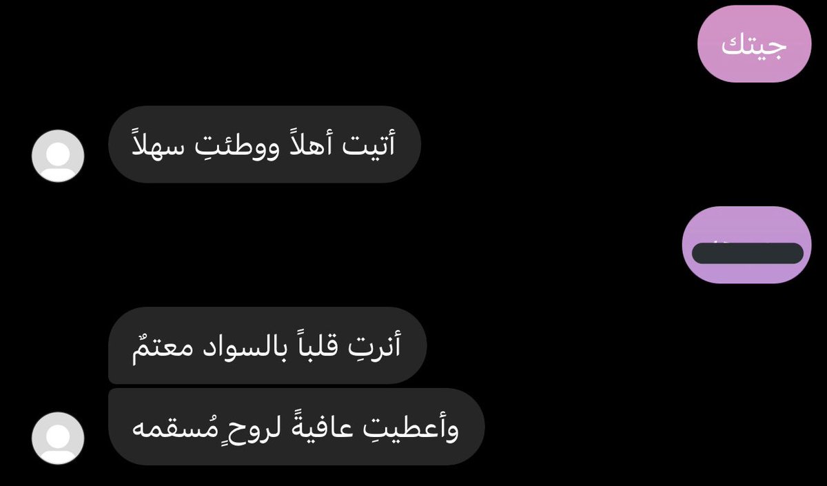 iishjv's tweet photo. أنتَ الصديقُ المُختلفْ ، الناسُ ناسٌ ،وأنتِ كَتف. https://t.co/g3cEoz1TnI