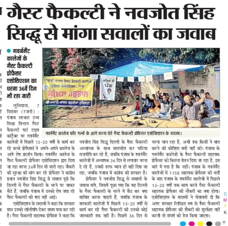 MSarmai's tweet photo. @LovishLuna @ramanmachhanvi @PargatSOfficial @sherryontopp @CHARANJITCHANNI https://t.co/L4k4bzjh0i
