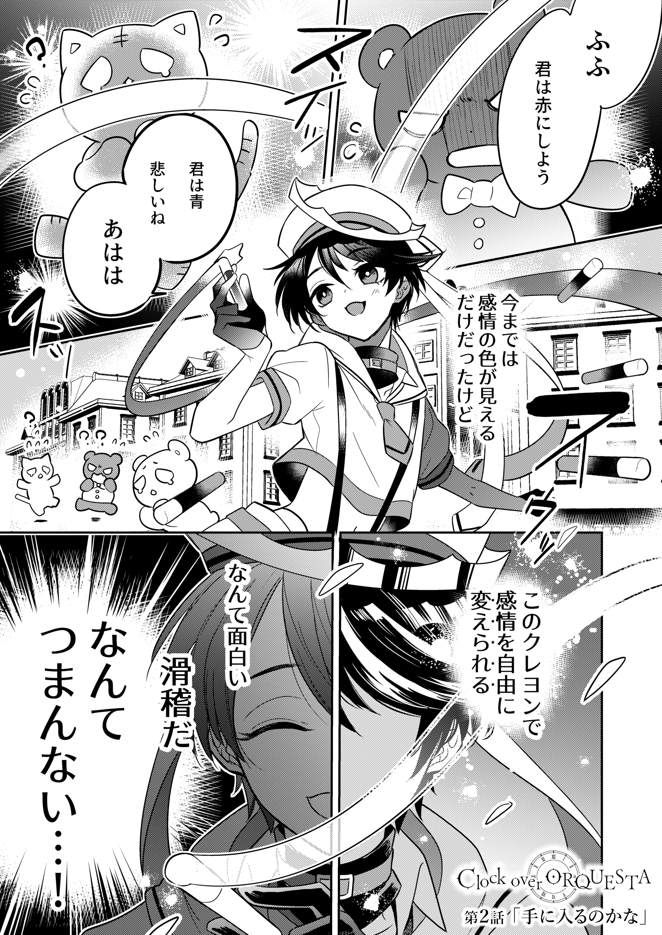 限定値下げ 三つ巴 陣笠 八幡座 時代本歌 朱塗り 希少 日本刀販売専門店 銀座長州屋 鍔 鐔 販売品 春秋雪華散図鐔 銘