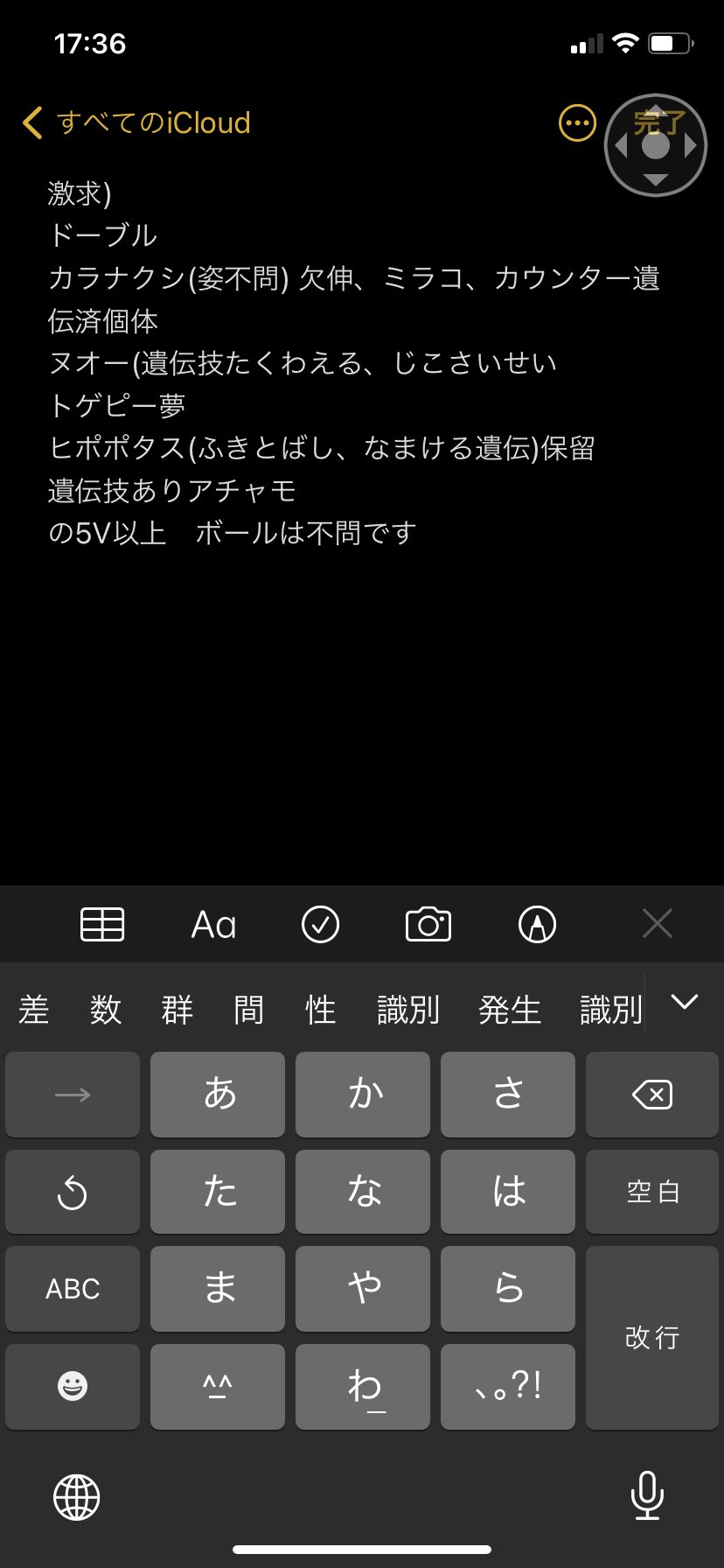 ポケ垢 Gggpoke1111 Twitter