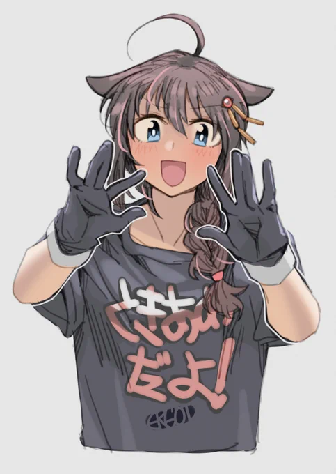 仕事中rkgk 