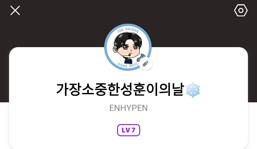 [VLIVE] 120821

Let’s prepare for Sunghoon's Birthday Live 🥳
 
Use 가장소중한성훈이의날❄ as your VLIVE nickname!

Reply here with a screenshot if you already changed your nickname!

PRINCE SUNGHOON DAY

#눈처럼_내려온_12월의선물_성훈
#20thSnowfallwithSUNGHOON
<a href="/ENHYPEN_members/">ENHYPEN</a>