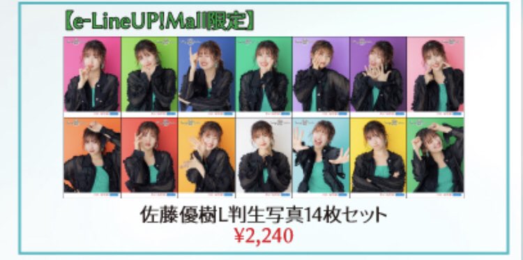 kaorii_drtk's tweet photo. https://t.co/iBwXKPVNf3

この謎グッズ何？っておもったけどもしかしてまーちゃんがそれぞれのメンバーをイメージしたポーズと表情してるね？？？？可愛い最高大好き https://t.co/rizbcOAEoy