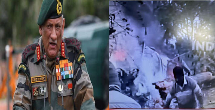 DY365's tweet image. #ArmyChopper #Crash #BipinRawat #Coonoor #TamilNadu #DY365
চীফ অব্ ডিফেন্স ষ্টাফ বিপিন ৰাৱাটৰ হেলিকপ্টাৰ দুৰ্ঘটনাগ্ৰস্ত
dy365.in/assamese/natio…’s-mi-17v5-chopper-with-cds-gen-bipin-rawat-crashes-in-tamil-nadu-1860/23