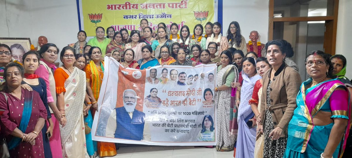 MeenaJonwal2's tweet photo. भाजपा महिला मोर्चा द्वारा प्रदेश में बेटियो की बढ़ती संख्या लिंगानुपात विषय पर महिला मोर्चा की प्रदेश अध्यक्ष श्रीमती माया नारोलिया जी की अध्यक्षता में भाजपा कार्यालय लोकशक्ति भवन पर एक संगोष्ठी का आयोजन किया गया।

@MayaNaroliya @BJPMP4MM https://t.co/gnSMCmbTfO