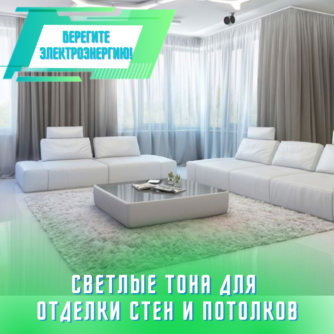 nesk_kg's tweet photo. ЭКОНОМИЯ ПРИ ОТДЕЛКИ СТЕН И ПОТОЛКОВ

Подробнее ⬇️
https://t.co/h4Xa4sjY1v https://t.co/RmpfhFkLE6