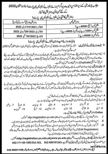 Aleem Academy tweet media