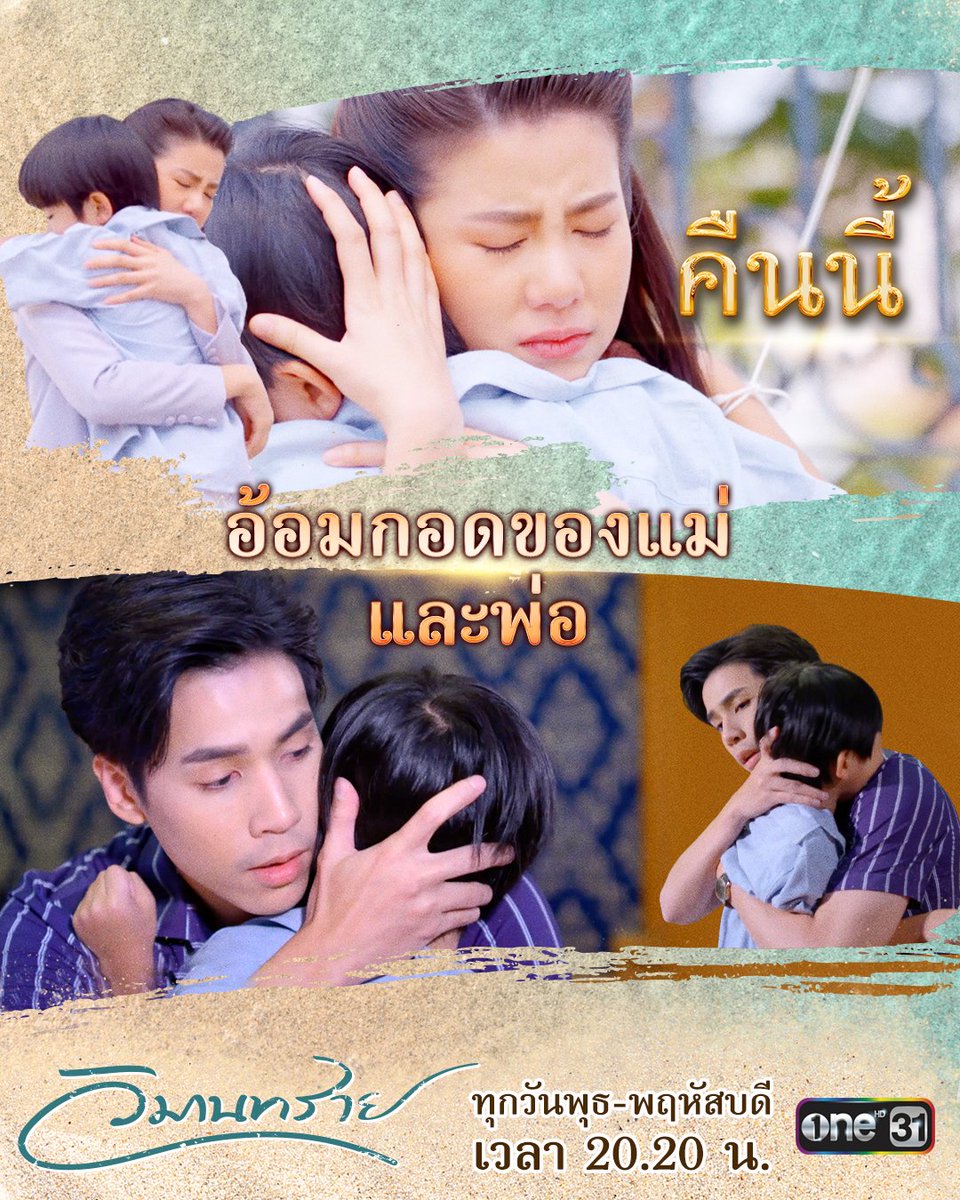 one31thailand tweet media