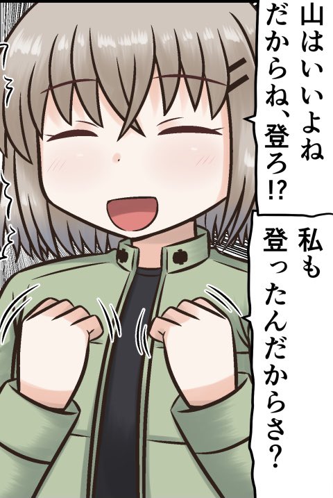 ニコニコ動画誕生から15年だそうですが淫夢の歴史と言われたらその通りだし一部はYoutubeに輸入されてるし淫夢コンテンツが無ければRTA文化が生まれなかったかもしれないしbiimシステムもなかったかもしれない。雪村あおいちゃんも冬の八甲田山に登らなかったかもしれない(風評被害) 