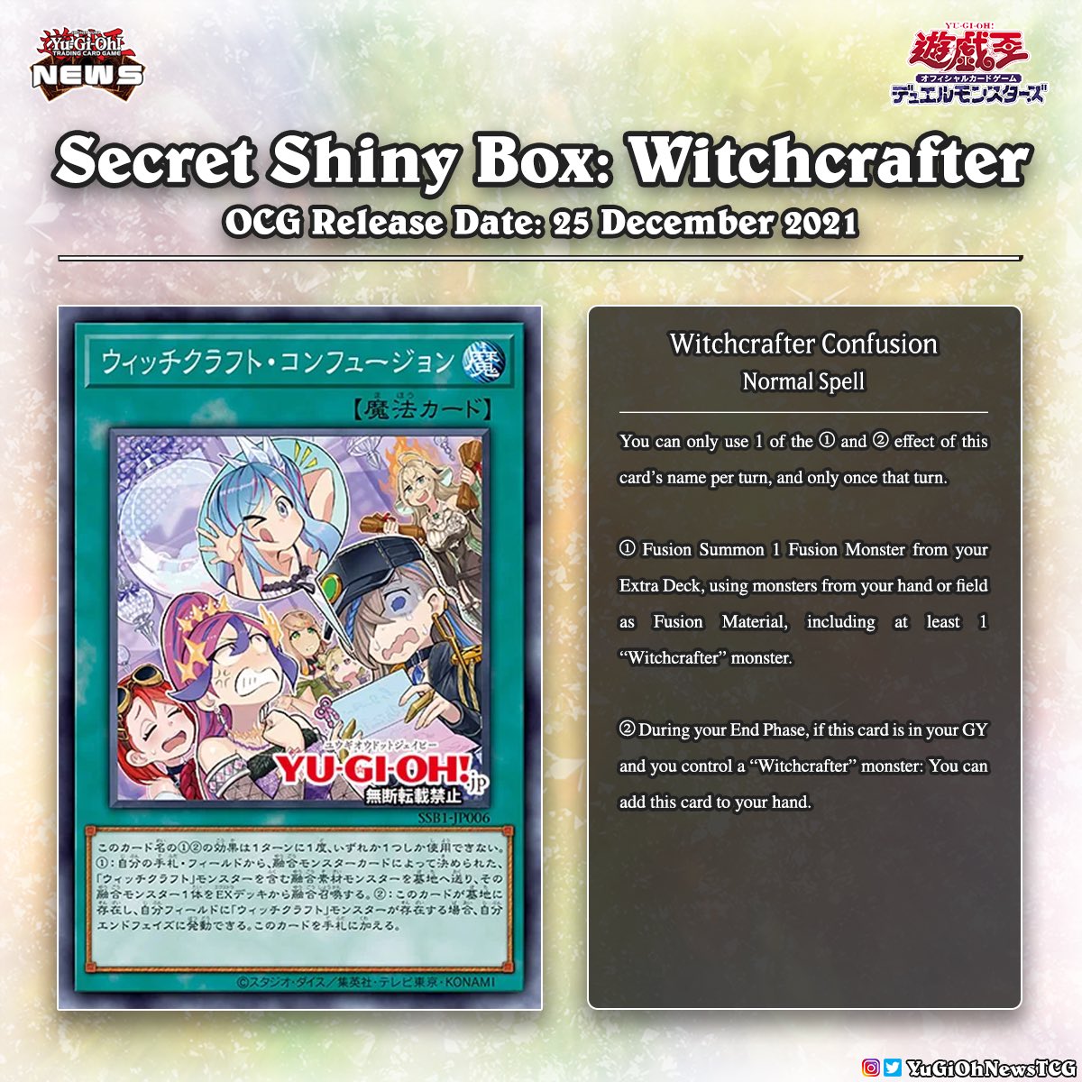 𝗦𝗲𝗰𝗿𝗲𝘁 𝗦𝗵𝗶𝗻𝘆 𝗕𝗼𝘅❱ The two new Witchcrafters support