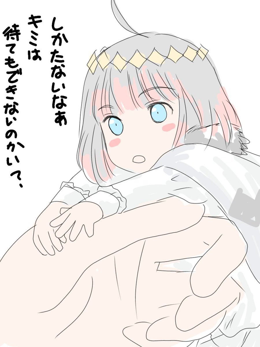 @Ikutuda あと少し! 