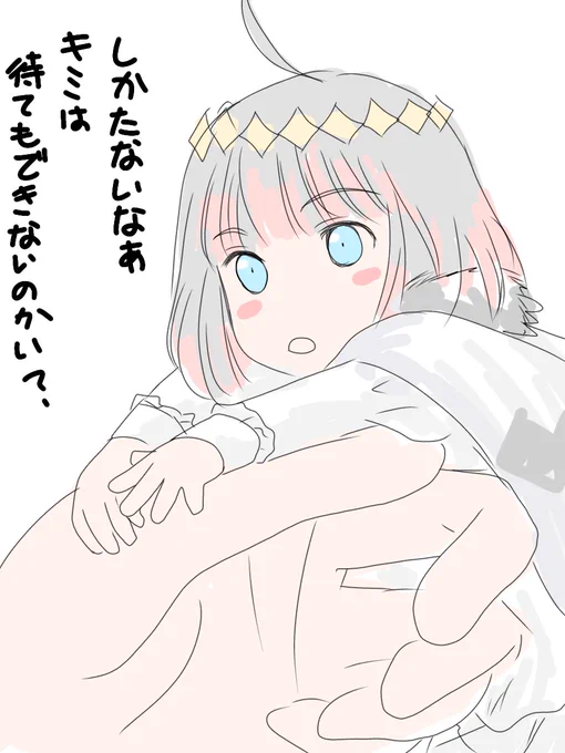 @Ikutuda あと少し! 