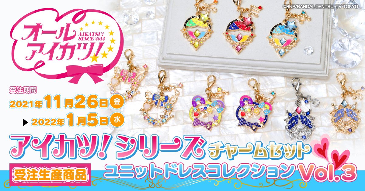 アイカツ ブラックサンタミニケープ 折れあり 使い果たす アイカツ ブラックサンタミニケープ 折れあり 使い果たす