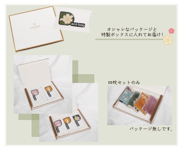 somemoyou2013's tweet photo. パッケージもオシャレです。贈り物にもおすすめです🎁

https://t.co/pQjEs2Hx7v…

#そめもよう
#デジタル友禅
#デコバッグ 
#decobag https://t.co/zQ46ZMYaTT