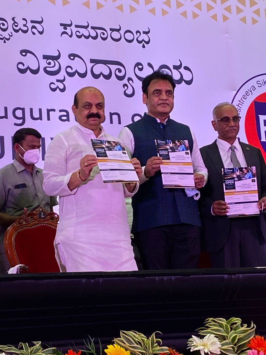 RV University tweet media