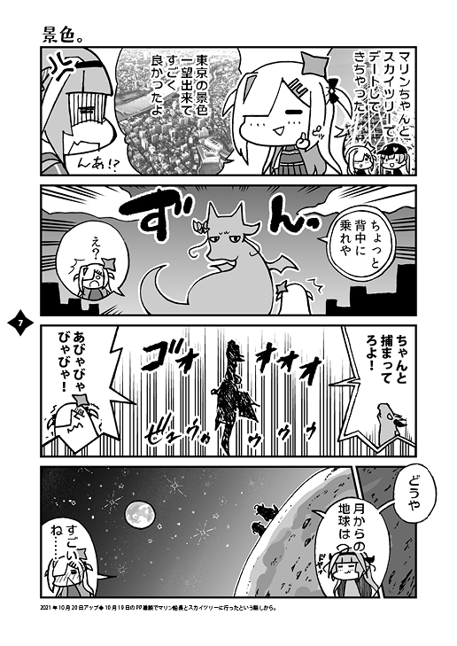 冬コミ新刊「かなココアフター」、書店委託の方の予約が開始されました!こちらは紙の本になります!近日中には電子書籍版も追加されます!冬コミに行けないよ～って方は是非こちらで!

メロンブックス様
https://t.co/2XSUqp44fl

とらのあな様
https://t.co/uS1VnQgdN0 