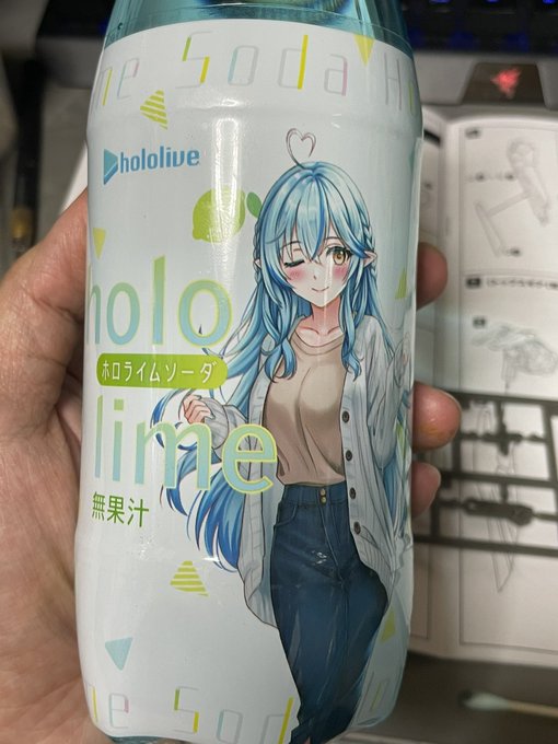 ホロライブ公認のラミィ水です 