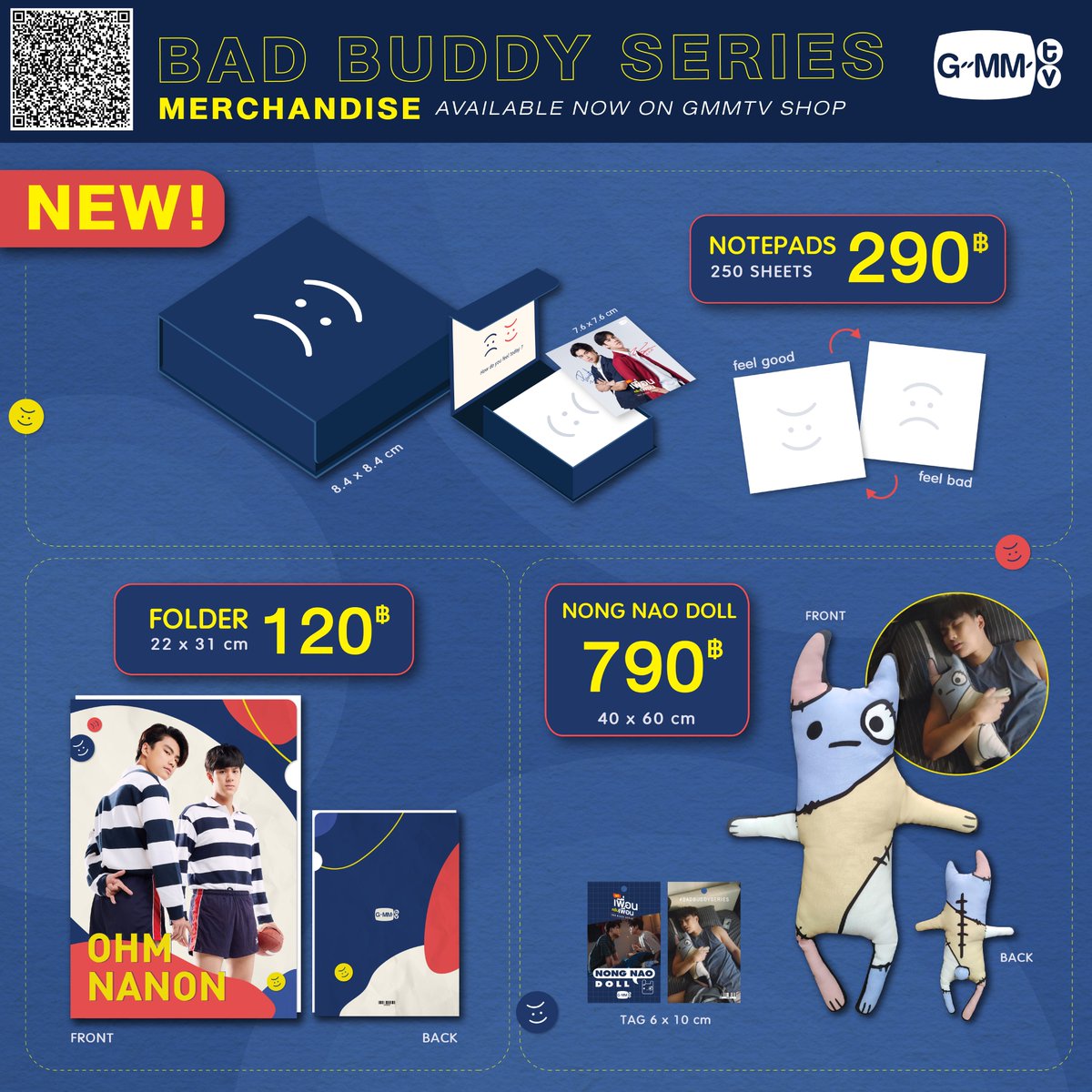 GMMTV SHOP on X: 