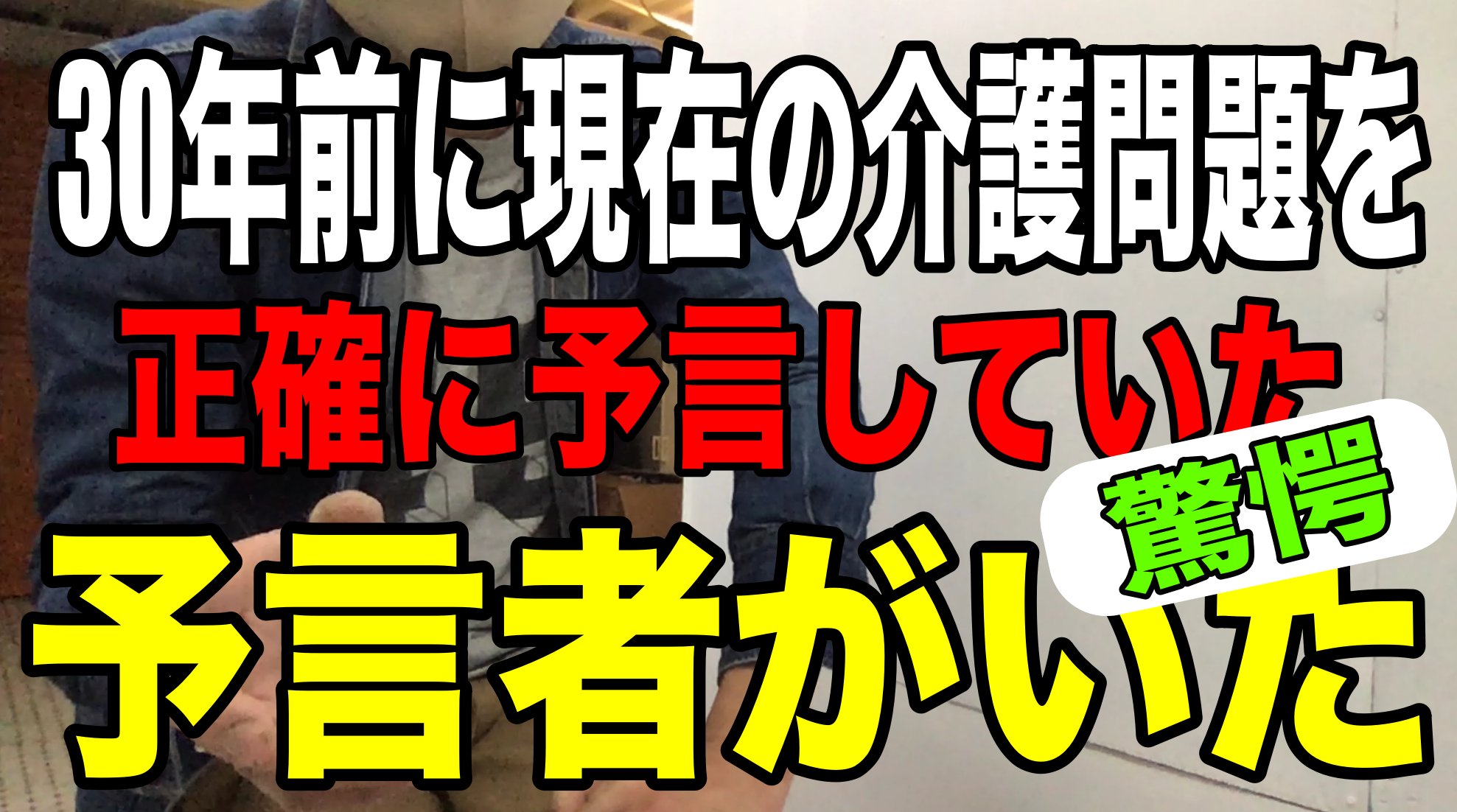 介護人手不足 Twitter Search Twitter