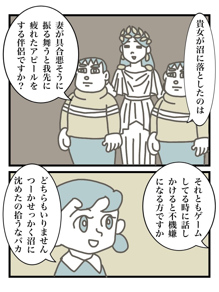 師走は妻たちの愚痴をいつもよりたくさん聞く季節 