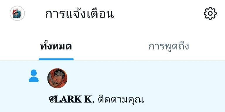 ❝ คุณพ่อ ! ❞