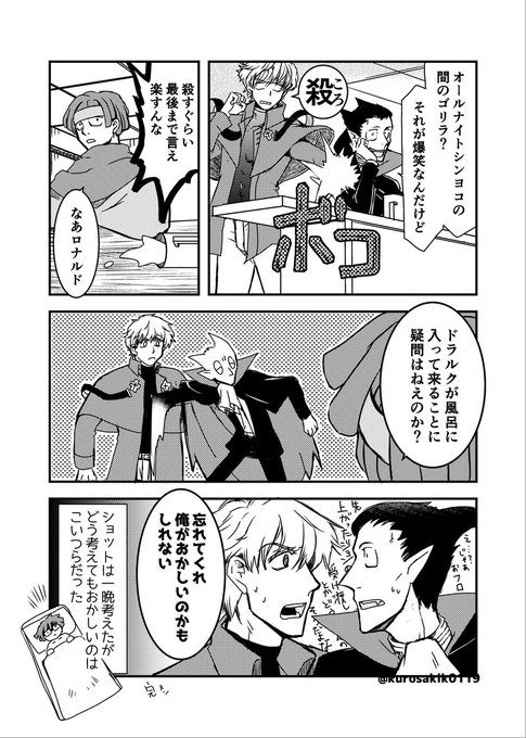 ロナドラゆかいまんが
アニメでお風呂のドア越しの会話が地上波に乗ったのヤバくないですか 