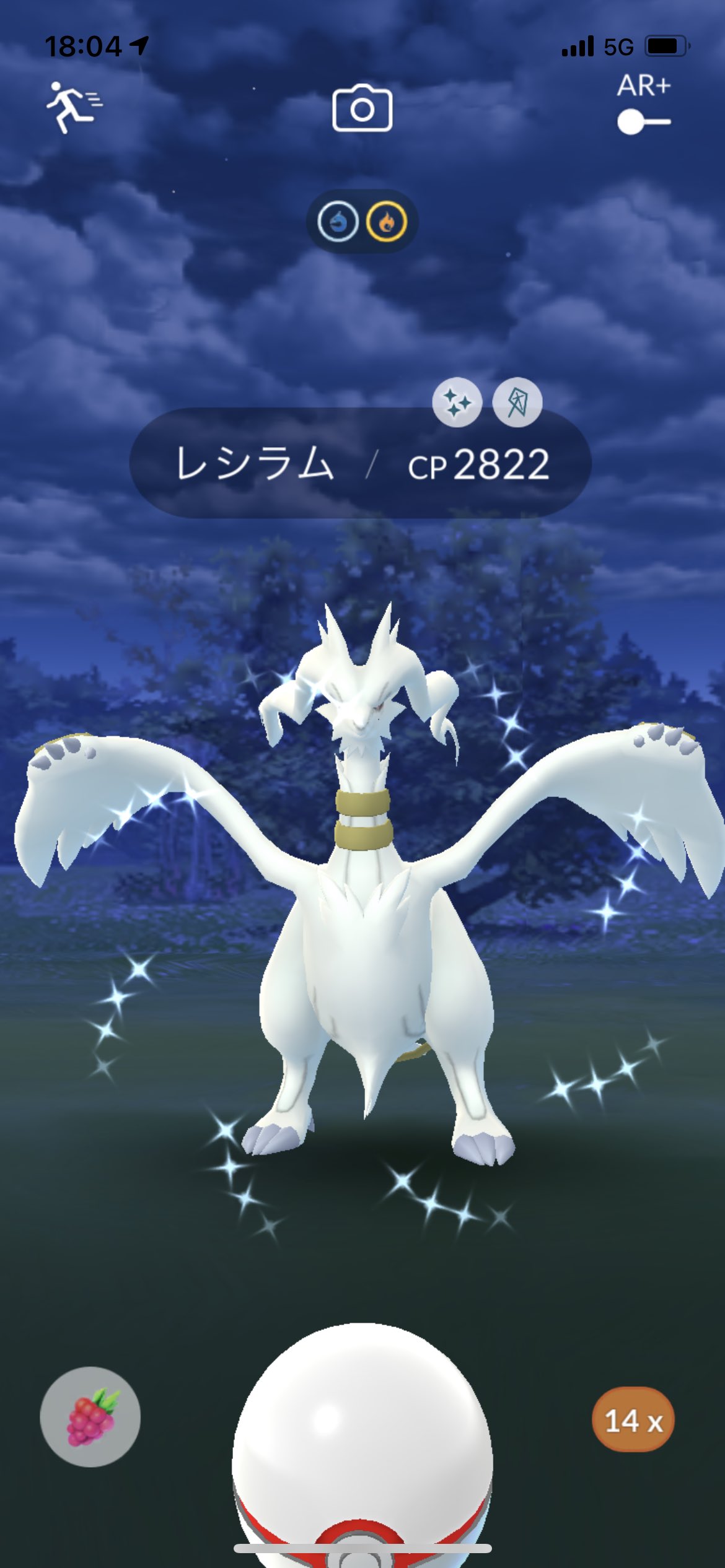 Pekopekodan ポケモンgo 神戸 Llseebluesky Twitter