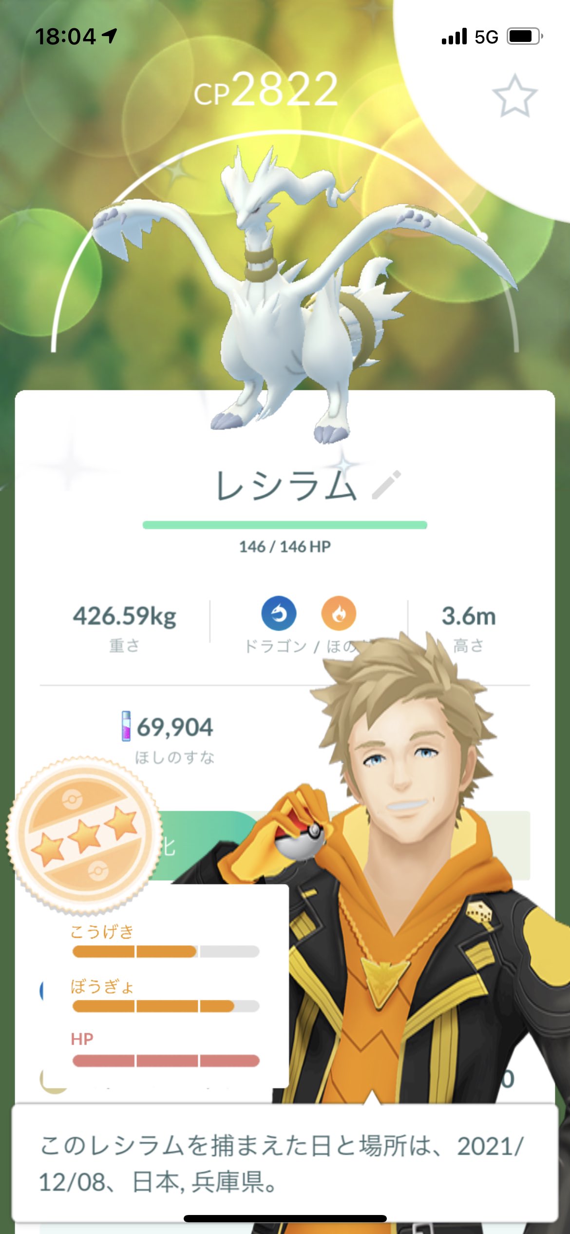 Pekopekodan ポケモンgo 神戸 Llseebluesky Twitter
