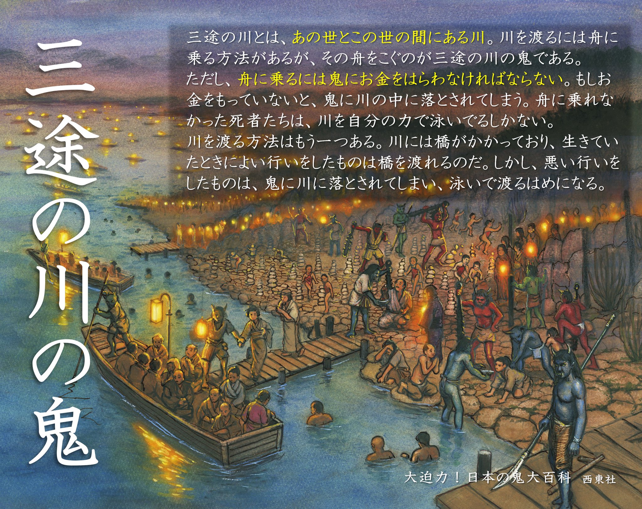 古代の恐怖 恐怖の世界】旧き神よ、覚悟しなさい！ - YouTube
