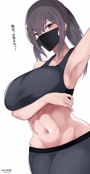 定期的に腹筋+巨乳が描きたくなるのでまた描きたい 