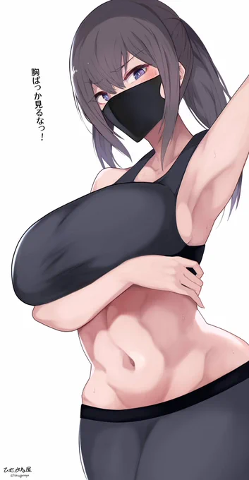 定期的に腹筋+巨乳が描きたくなるのでまた描きたい 